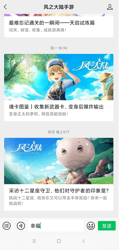 002505最新公告揭秘，温馨小故事中的惊喜与奇妙一天