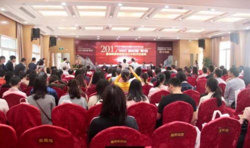 福州最新楼市，繁荣与发展中的居住新篇章概述