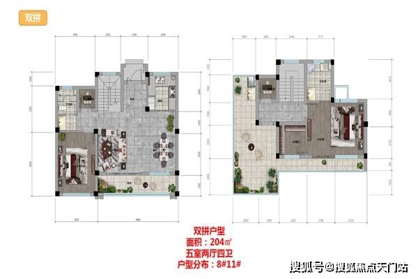 掌握未来投资趋势的关键信息，X20最新报价更新