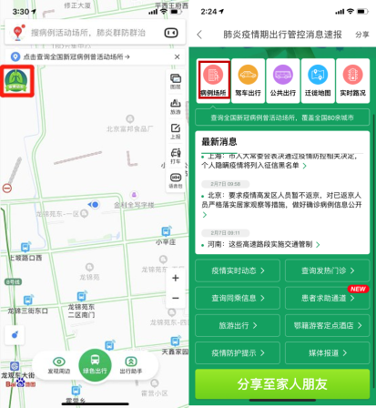 最新动态更新 第22页
