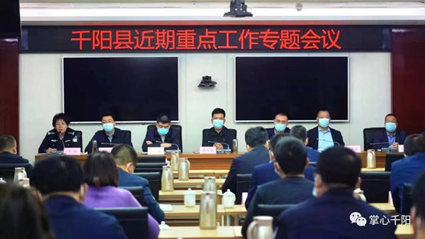千阳县领导人事变动，新变化带来自信与成就感展望