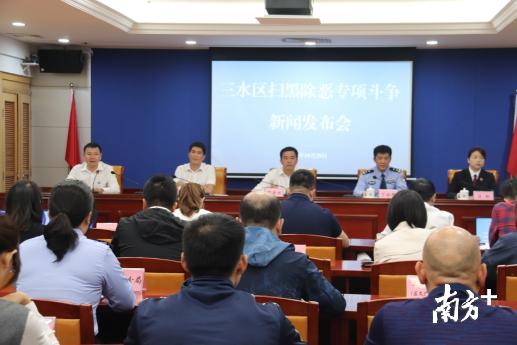 今日三水新闻概览，最新消息及获取指南