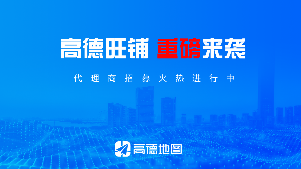 五峰鱼关最新招聘信息及高科技产品介绍概览