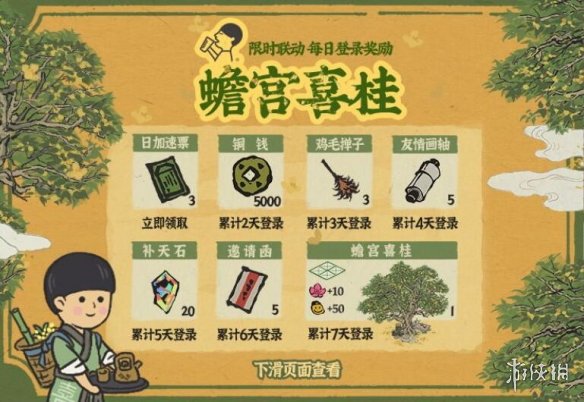 湘桂三线最新动态，友情与陪伴的温馨日常趣事