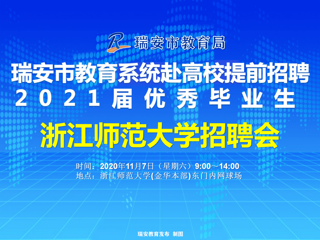 孟村最新招聘信息，职场新篇章，自信与成就感的启程之路！
