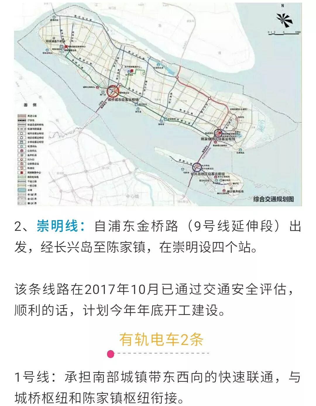 崇明地铁最新动态，探寻小巷独特风味之旅