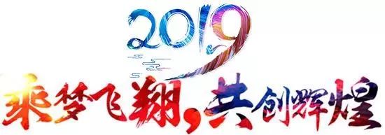 新乡腾飞蜕变力量，最新动态展望展翅翱翔的未来
