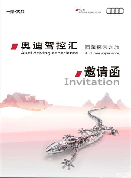 雁田最新招聘，启程探索自然美景，寻找内心平和宁静之旅