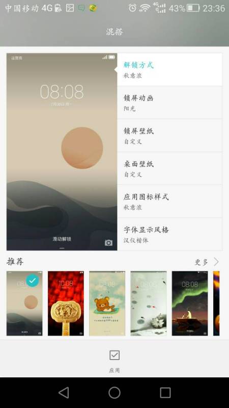 荣耀6最新系统版本，探索自然美景，寻找内心平和与宁静之旅