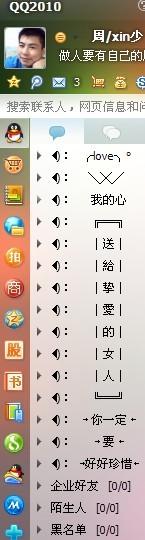男生分组2016最新版，心灵与自然的完美交融