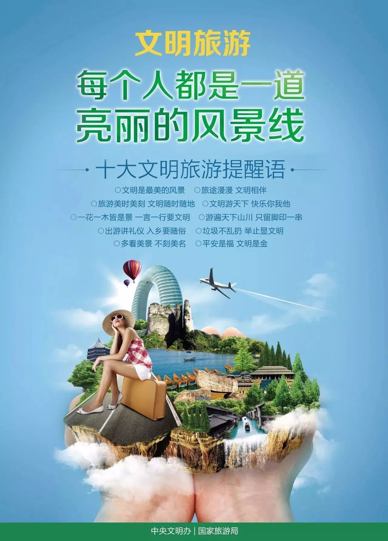 最新宅女频道，探索自然美景，寻找内心平和之旅