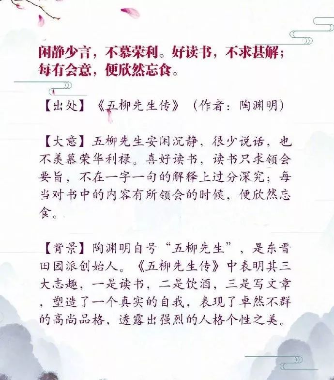最新带肉古文励志篇章揭秘