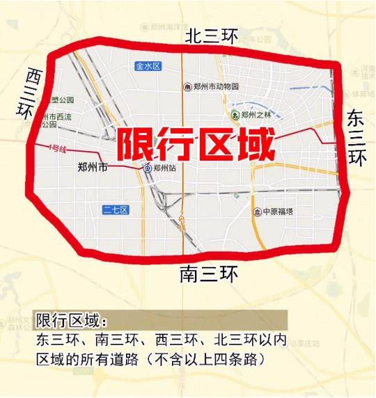 最新廊坊限行,最新廊坊限行，变化中的城市，成长中的我们