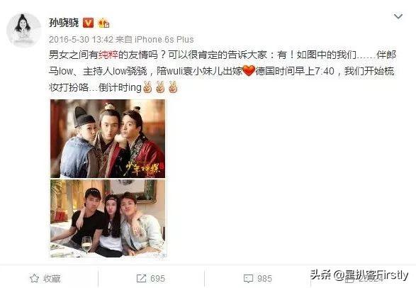 孙骁骁马天宇最新合照揭秘，小巷深处的隐藏瑰宝