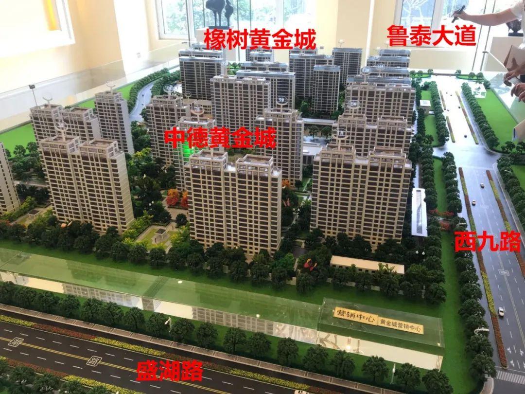 淄博黄金城最新消息详解指南，最新动态一网打尽