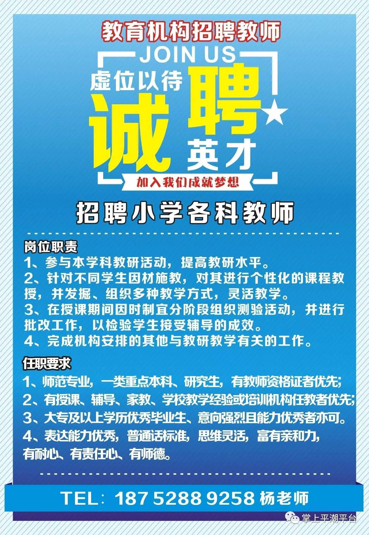 济宁煤矿最新招聘信息更新速递