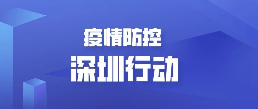 深圳福群集团最新招聘及高科技产品介绍概览
