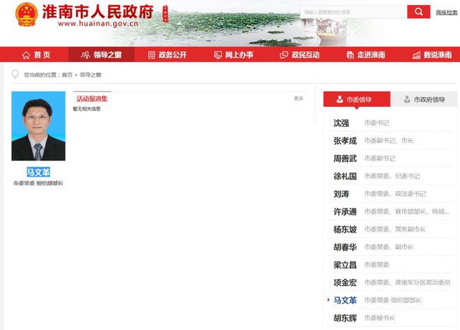 科技引领 第2页