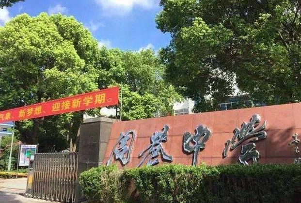 慈溪观城工厂最新招聘，轻松探索自然美景的旅程启程
