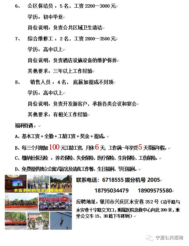 观点论述 第3页