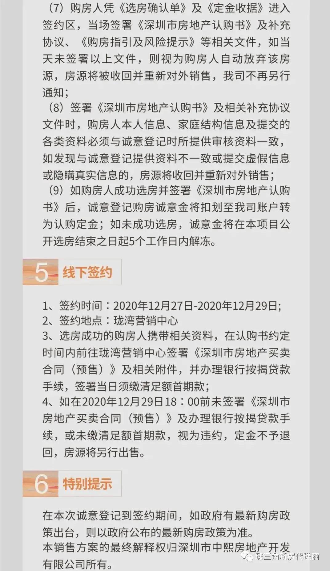 最新动态更新 第12页