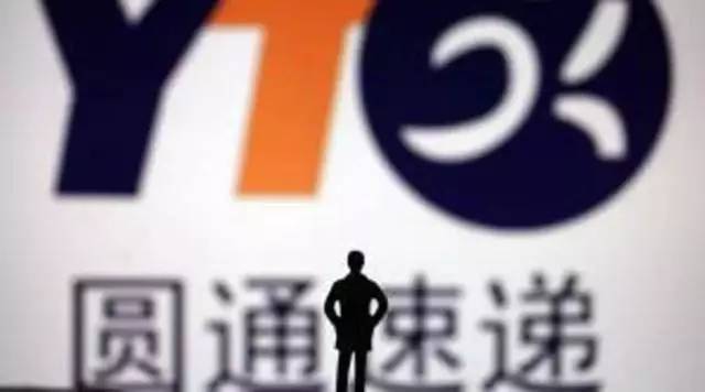 圆通速递最新动态更新