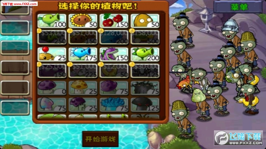 全新僵尸题材游戏，日常趣事与友情纽带的探索