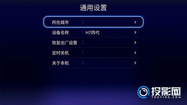 电视机恢复出厂设置后的操作指南