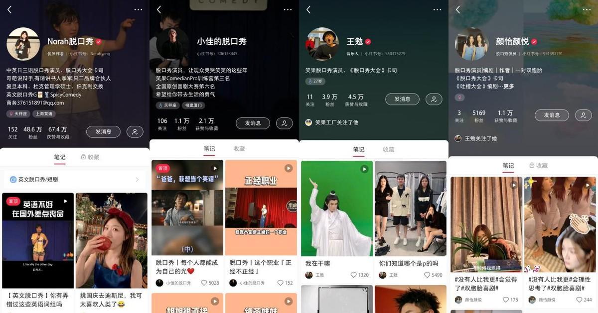 小红书揭秘，日本演员在中国的璀璨星光✨