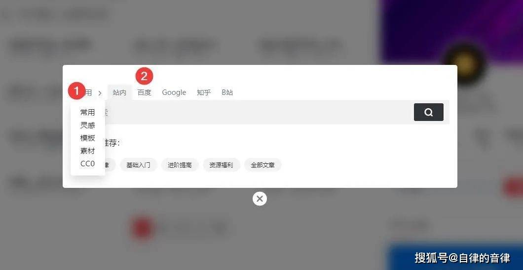 搜于特最新动态详解，初学者与进阶用户的步骤指南