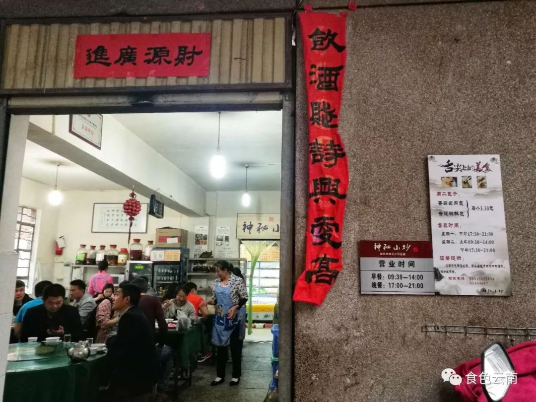 上市辅导，小巷特色小店的非凡魅力探索之旅