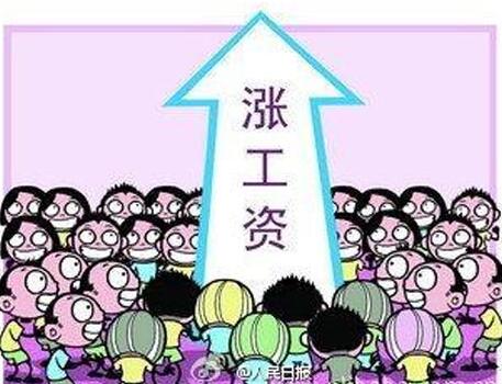 公务员涨薪最新动态揭晓，薪酬调整最新消息
