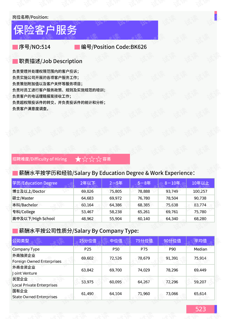 中国最新补给舰，时代航海的坚实保障