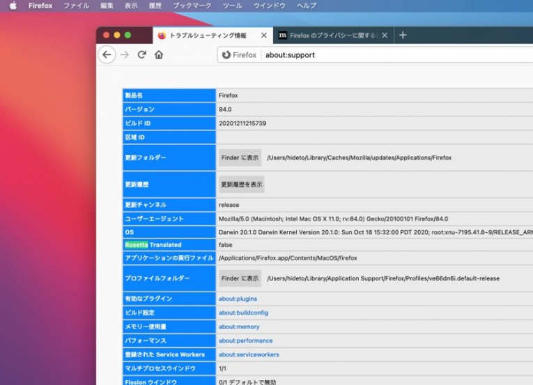 揭秘最新版火狐浏览器，科技巨献重塑数字生活体验