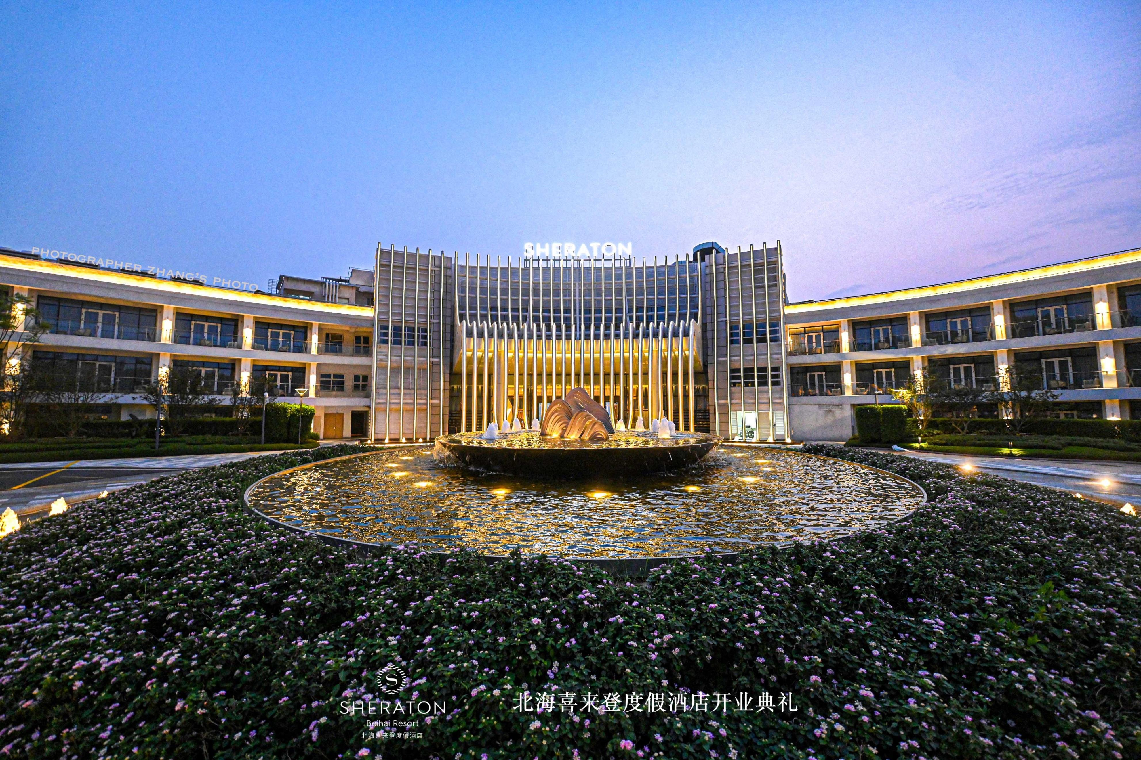 广西北海最新发展论述概览