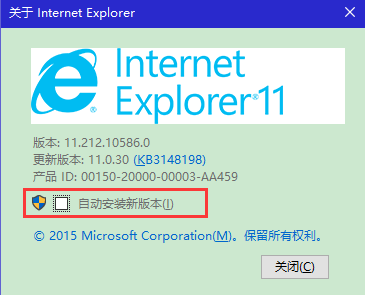 IE11最新版本安装与使用指南全解析