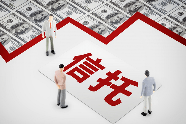 信托行业最新动态与发展趋势，前沿创新与行业前沿资讯速递