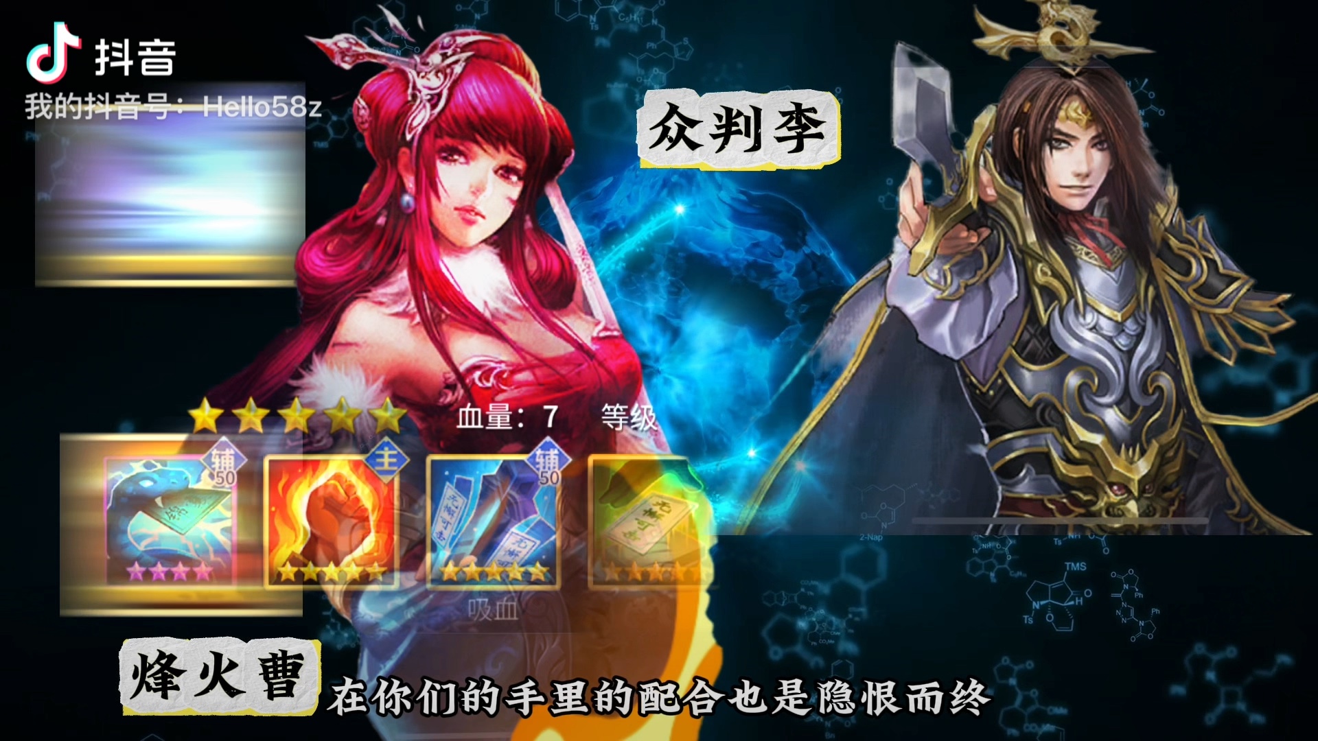 英雄杀最新活动，学习变化，成就无限可能，自信闪耀人生！启动新征程！