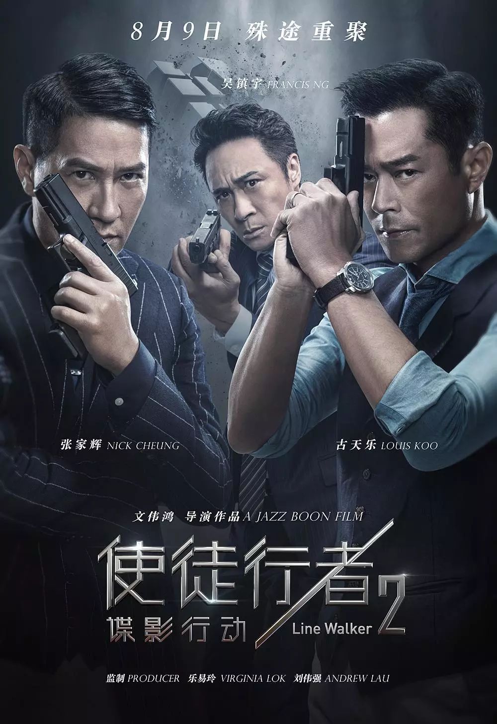 最新最全电影免费，时代现象与回忆的集结