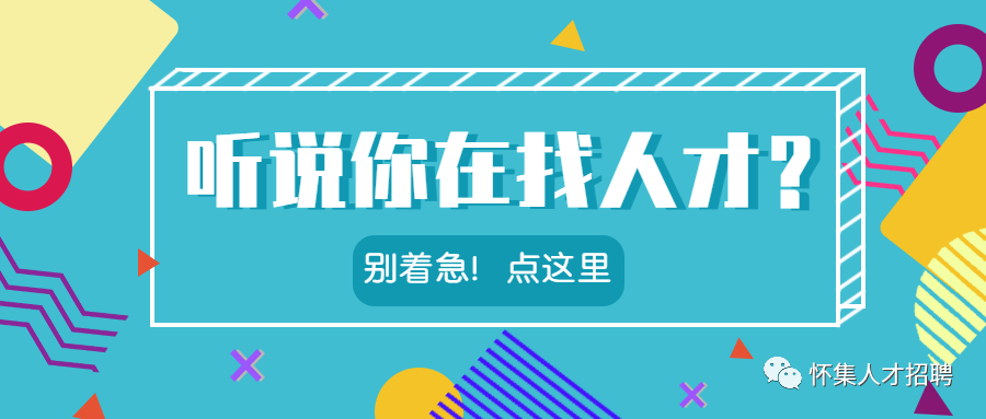 西峰最新招聘信息揭秘，小巷中的职业机遇等你来探索！