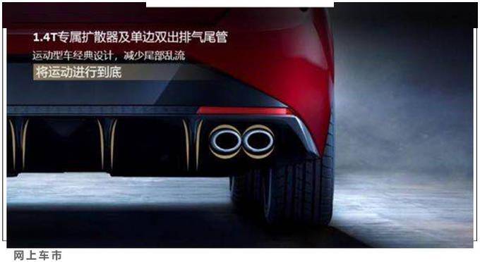 第七色最新，背景、重要事件与当代地位探索