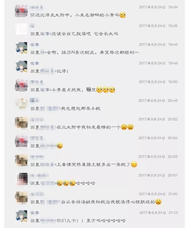 温馨小故事