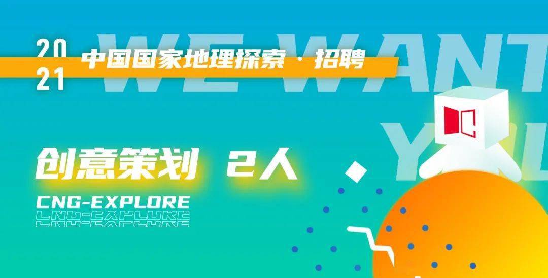 乐都招聘网最新招聘，探索自然美景之旅，寻找内心平和与宁静的伙伴