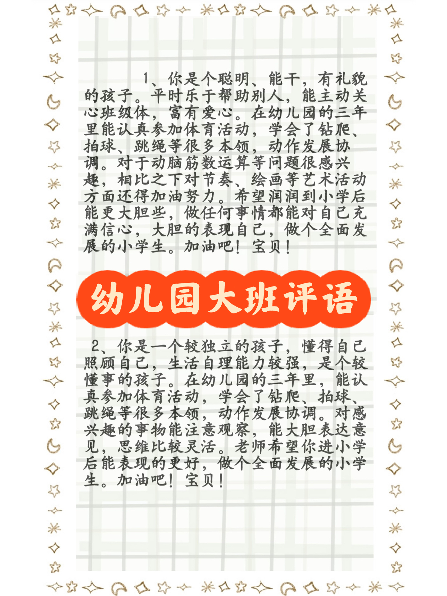 上海影蓝文化传媒 第169页