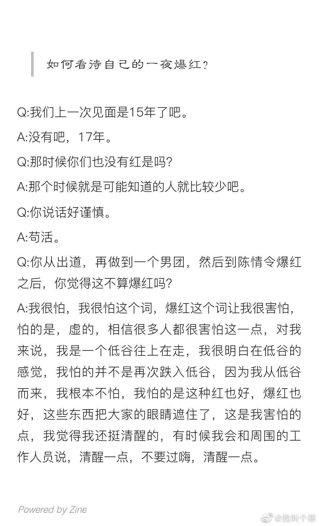 爱思助手最新版本的科技魅力，小巷中的隐藏宝藏探索之旅