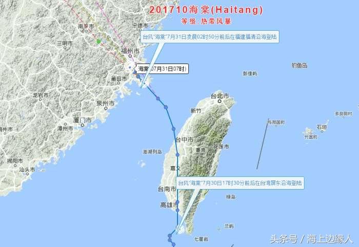 海棠台风最新,海棠台风最新科技产品介绍，体验前沿科技的力量，感受智能生活的魅力