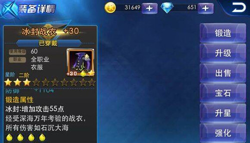 天天炫斗最新版深度解析与观点阐述全攻略