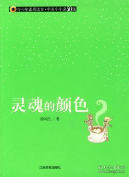 美色最新章节，自然之旅的心灵觉醒