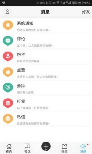 小鱼网最新消息速递，热门话题与行业动态揭秘