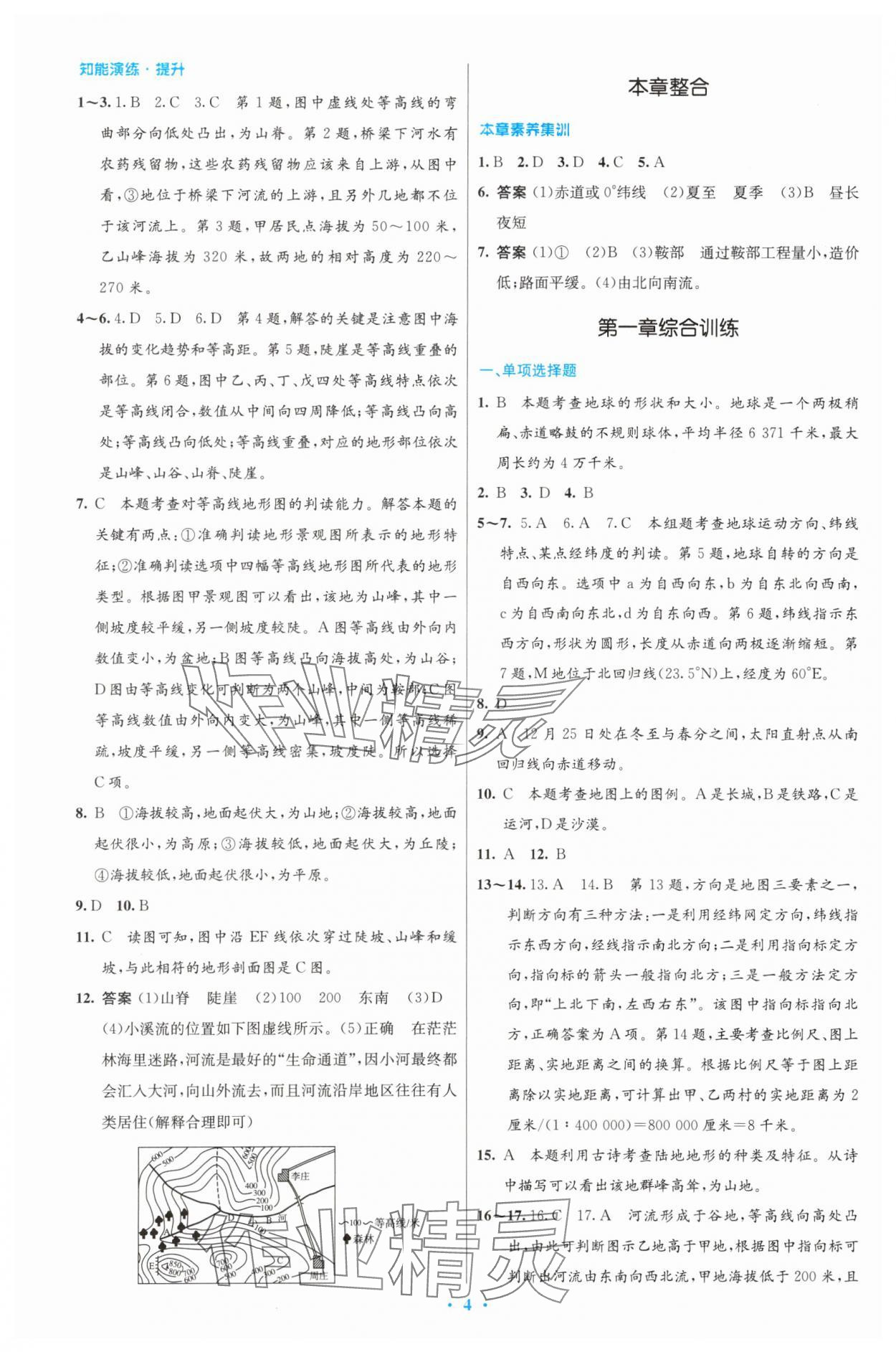 PADS最新版，小巷中的隐藏瑰宝探索之旅